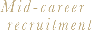 Mid-career recruitment