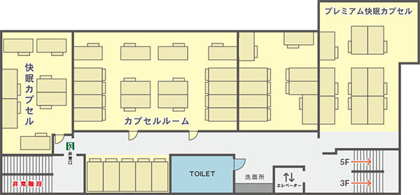 4Fフロアマップ