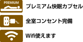 4Fフロアアイコン