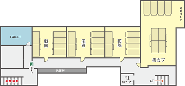 4Fフロアマップ