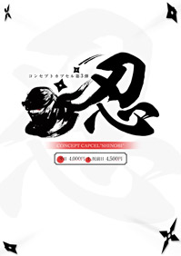 12月31日は年越しそばのサービス